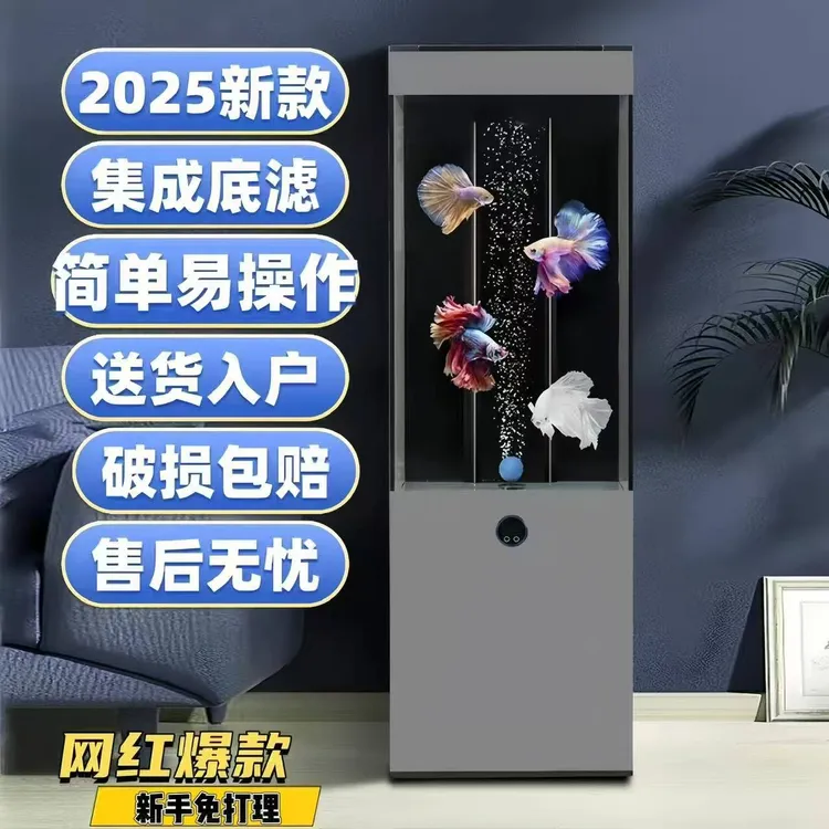爆款客厅落地款免换水超白玻璃底部过滤干湿分离智能生态鱼缸家用