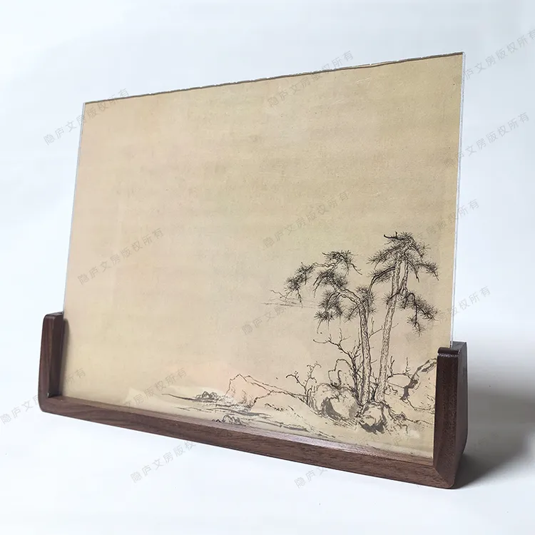 书法文创黑胡桃底座小楷小行草插屏摆件十寸实木边框小品作品纸
