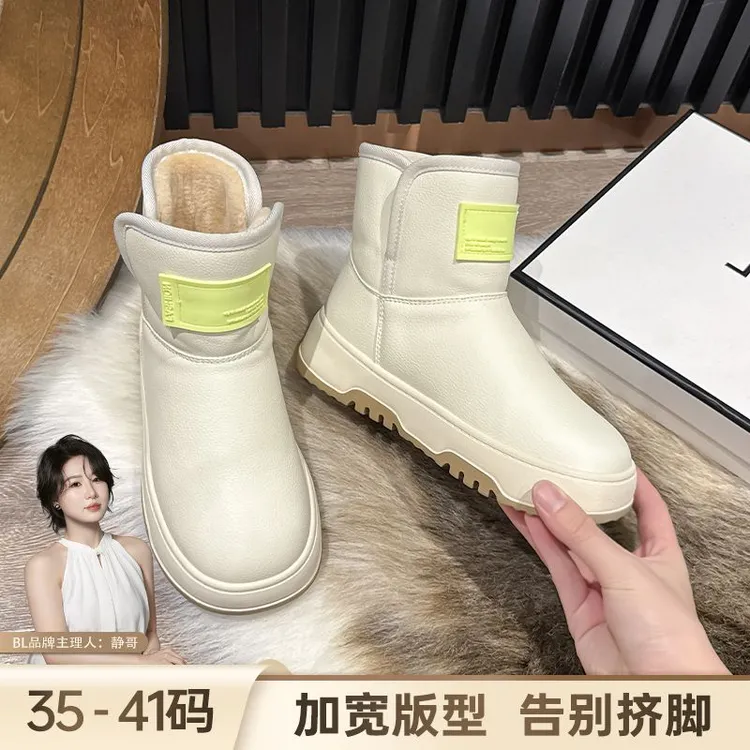 【刘西瓜专属】BL静哥加宽大码女鞋防水雪地靴女棉鞋冬季加绒加厚保暖厚底K39015
