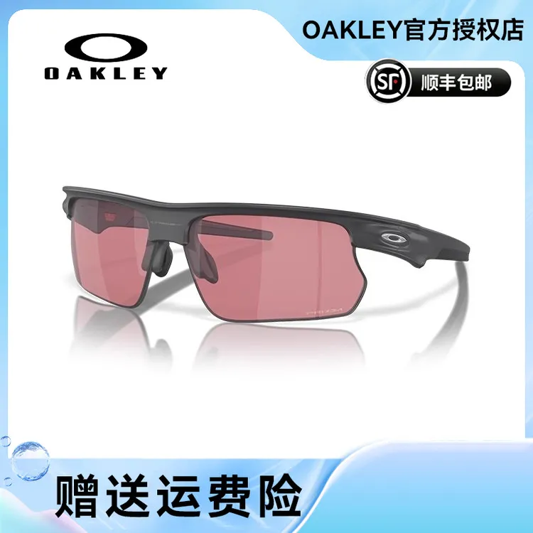 Oakley/欧克利BISPHAERA骑行跑步眼镜轻便护目太阳眼镜9400钓鱼