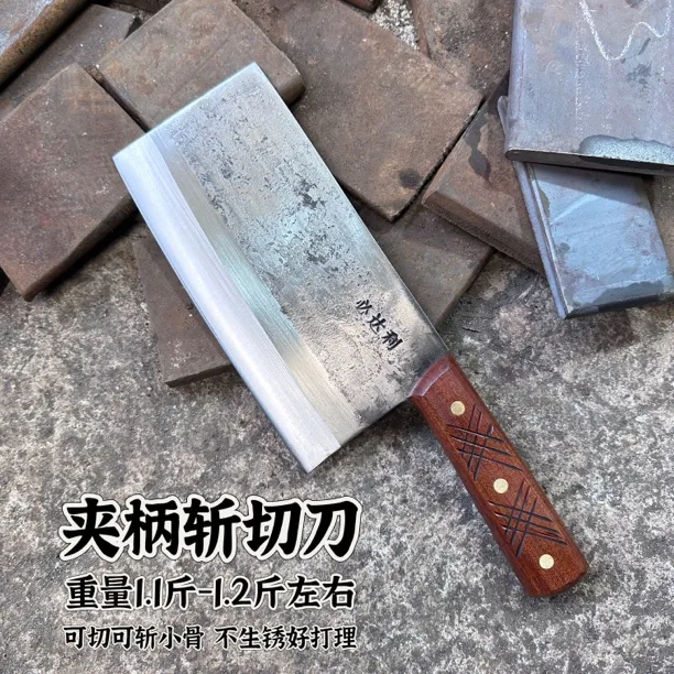 手工锻打高铬合金钢家用斩切刀商用斩切刀