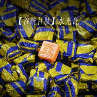【谷胱甘肽】水光膏 白白嫩嫩（杨枝甘露的味道）（不含茶）-茶膏