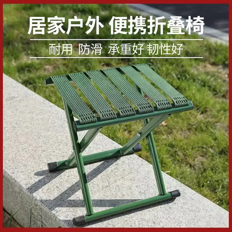 折叠凳子便携马扎凳作训军绿椅子作息军迷单兵作业凳钓鱼凳户外椅
