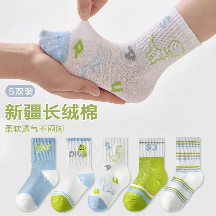 5双-儿童袜子春夏薄款短袜抗起球棉纱网眼中筒袜男童女童宝宝袜子
