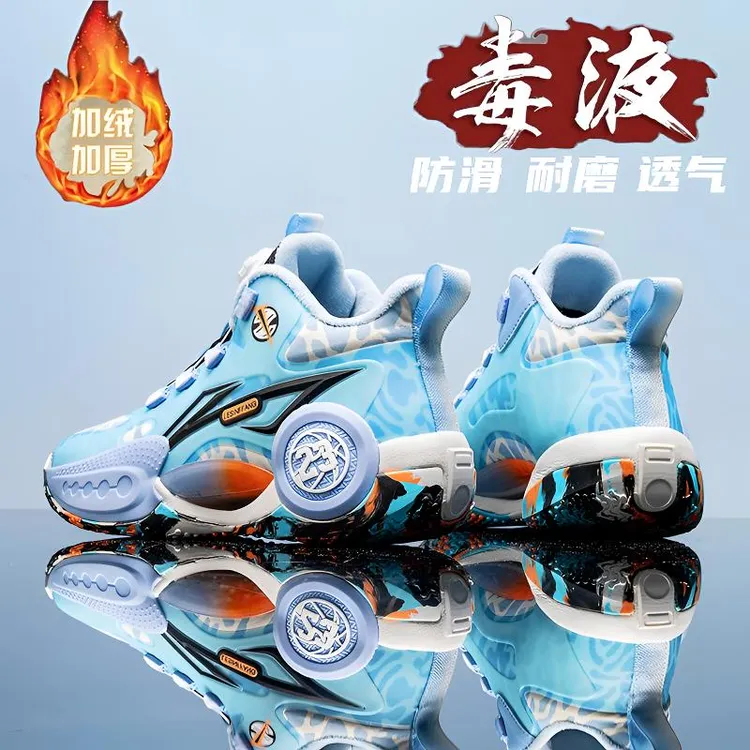 【摩擦有声音】詹姆斯23号儿童加棉篮球鞋保暖球鞋中大童防滑运动鞋