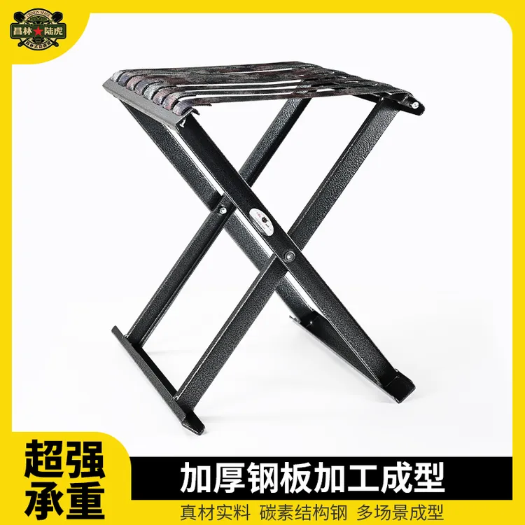 昌林槽钢大号便携折叠小马扎加厚折叠椅凳子户外钓鱼军训露营椅子