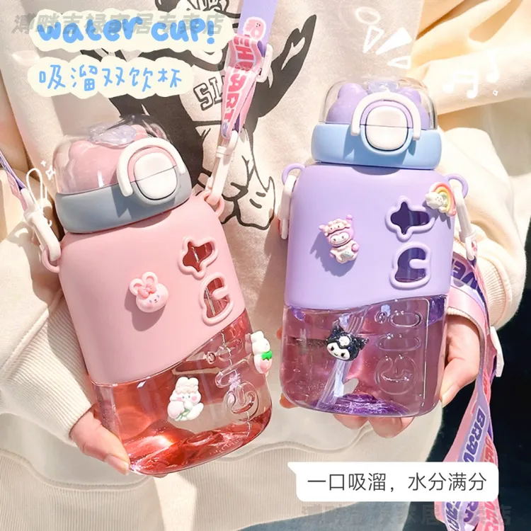 双饮水杯夏季大容量女生高颜值便携儿童学生塑料吸管杯子户外水壶