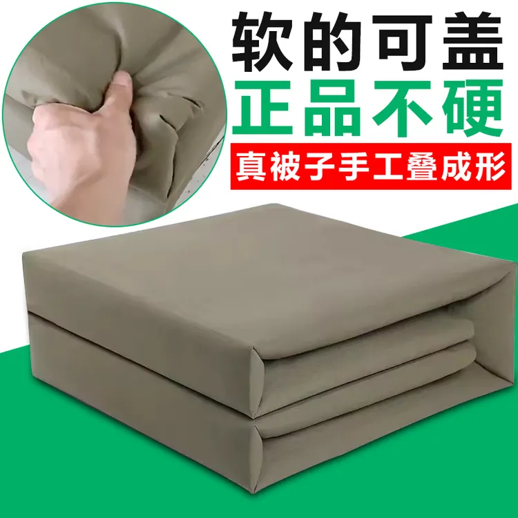 手工内务被定型可盖豆腐块模型火焰蓝被子成型棉花军绿色棉被正品