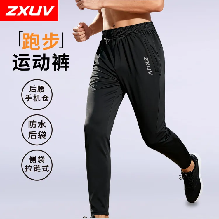 ZXUV秋冬马拉松跑步长裤男女运动户外休闲健身速干裤后腰口袋