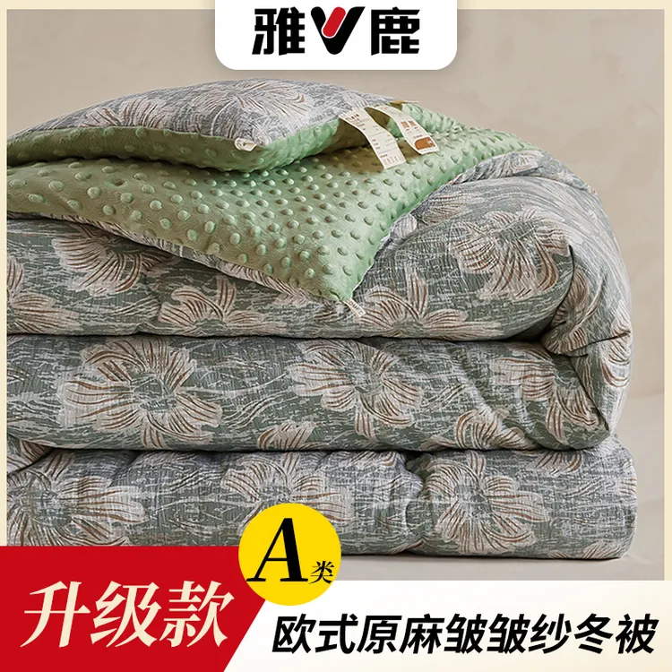 【换季清】母婴级棉麻双层纱豆豆被安抚解压可机洗被子绒被