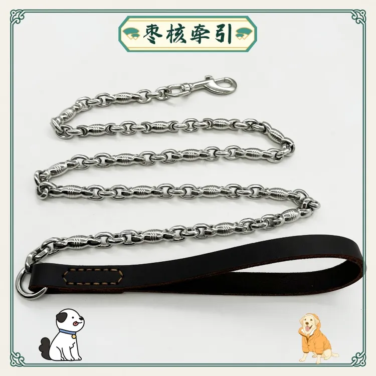 枣核牵引链遛狗绳304不锈钢中大型犬防咬拴狗训狗牵引带金毛德牧