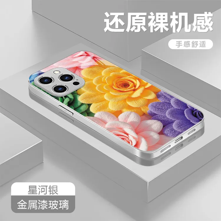 彩色花朵适用苹果17/16华为P70/vivo/oppo金属漆玻璃防摔手机壳