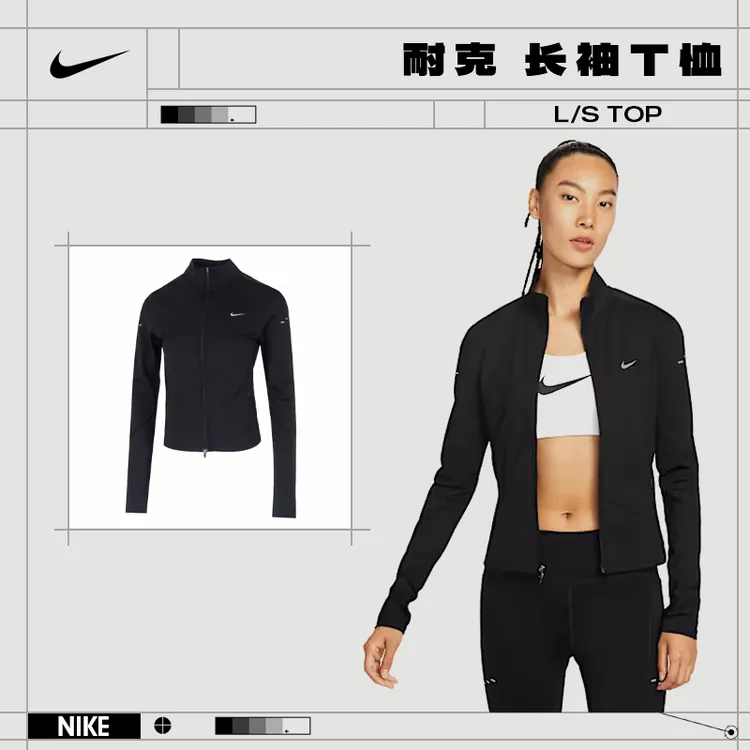 【秋上新】nike耐克女子运动休闲长袖T恤IB1999-010
