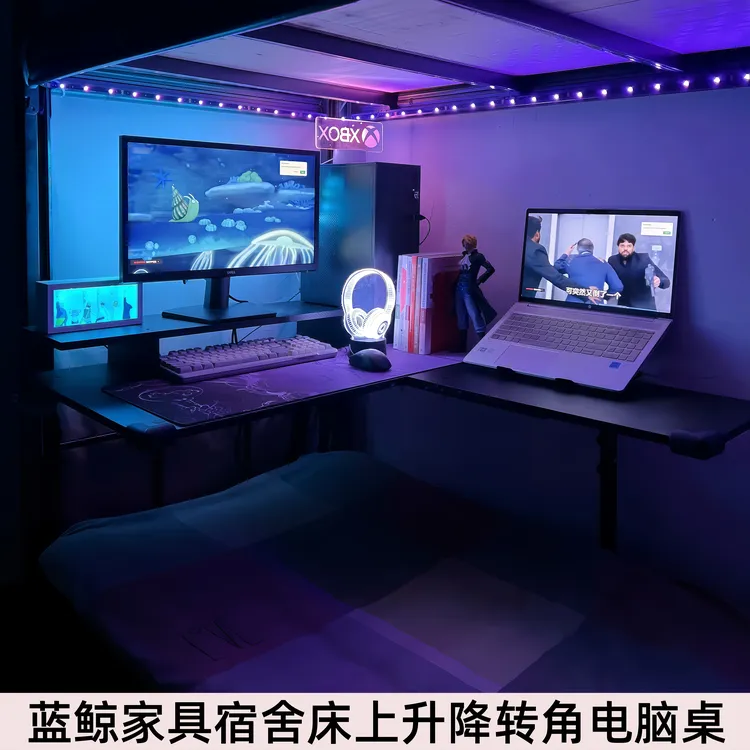 蓝鲸家具床上转角电竞桌悬空桌大学宿舍床上升降桌可装床帘内桌子