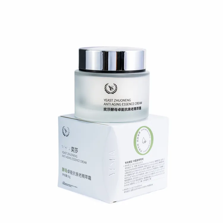 奕莎  精简护肤多效组合装（洁面+安肌水+抗老霜+眼霜 ）双旦钜惠