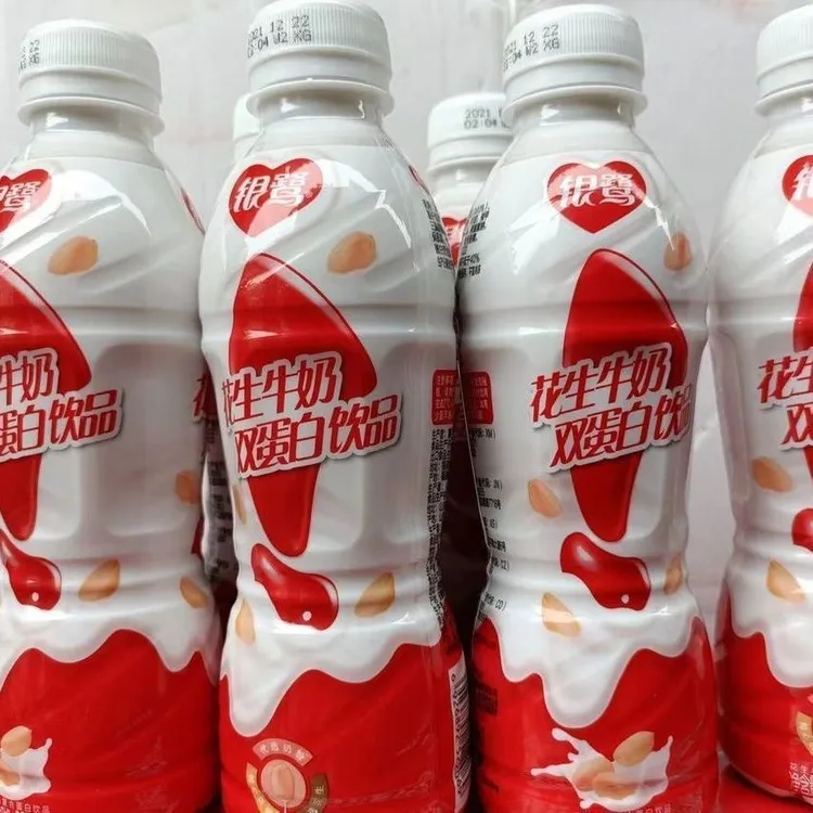 新货上市 银鹭花生牛奶350ml*6瓶营养早餐即饮复合蛋白饮品特价