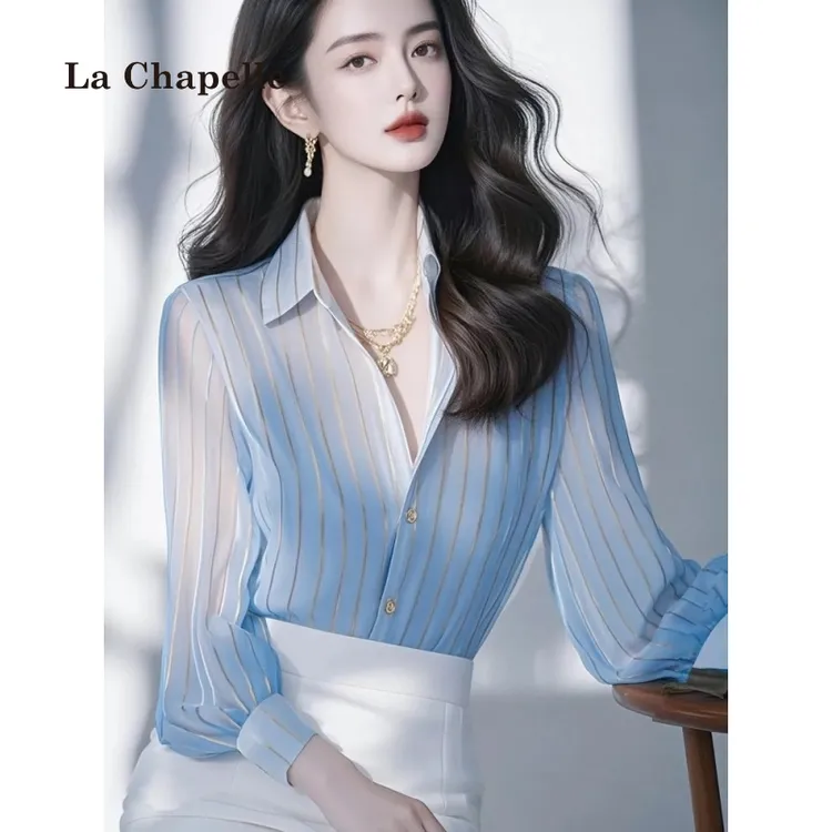 拉夏贝尔蓝色衬衫春装高级感轻奢减龄洋气重要场合法式条纹上衣女