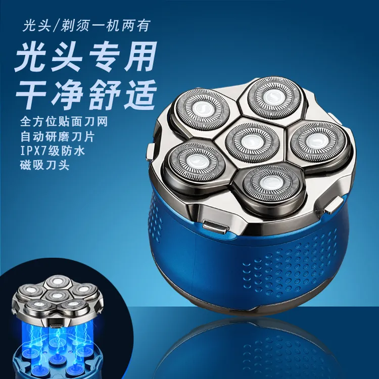 6刀头光头神器剃光头专用自刮男士理发器推子电动剃头刀10W大功率