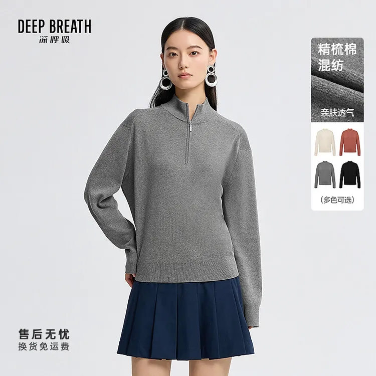 DEEP BREATH深呼吸女装新款半拉链纯色棉长袖针织衫卫衣A301979