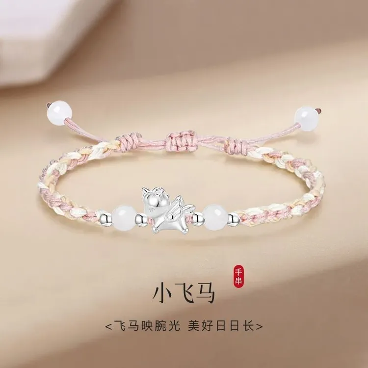 足银手链 纯银小飞马男女生手链闺蜜情侣编织手绳送女友饰品礼物