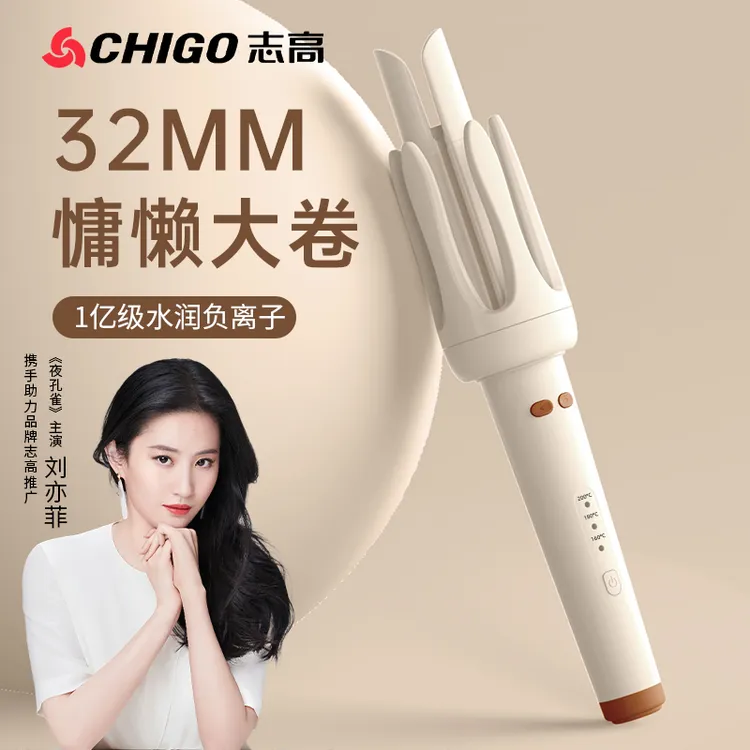 全自动卷发棒32MM大卷大波浪负离子不伤发懒人造型神器