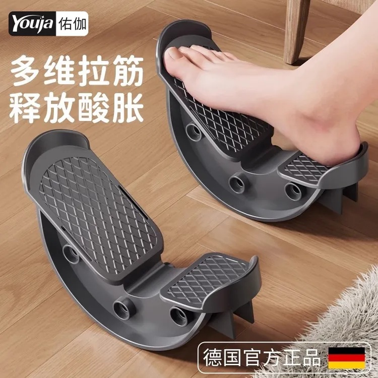 比目鱼肌踩踏板拉伸训练器拉筋斜踏室内脚踏练习定向抗阻跟腱锻炼