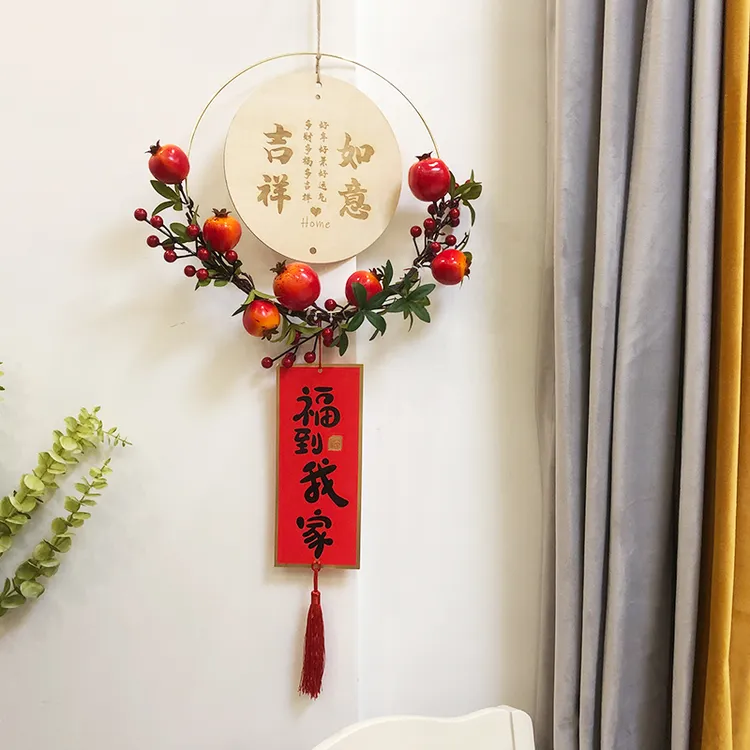 红火石榴果乔迁之喜装饰新居装饰品新房布置大门挂件客厅室内挂牌