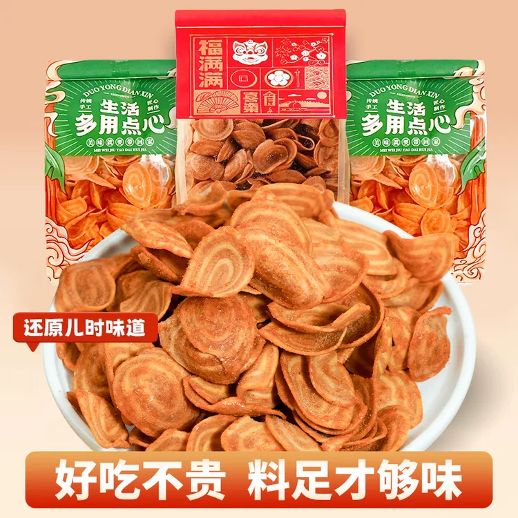 猫耳朵香辣牛排味袋装网红休闲解馋膨化小吃经典怀旧儿时糕点零食