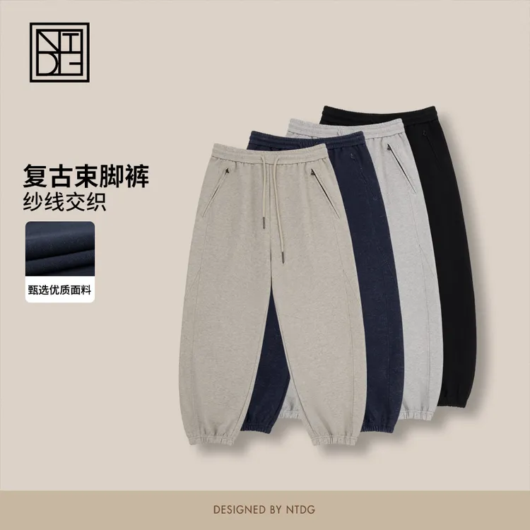 NTDG-ONE秋冬加绒加厚立体剪裁运动卫裤松紧腰束脚休闲裤12163