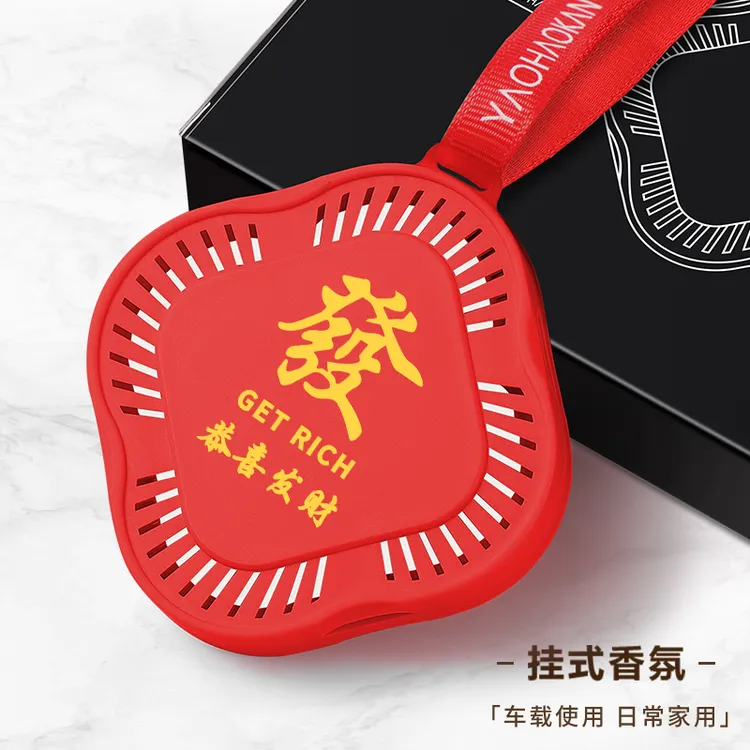 车载香薰片平安寓意香氛挂件高档淡香2025新款香薰衣柜汽车香薰片