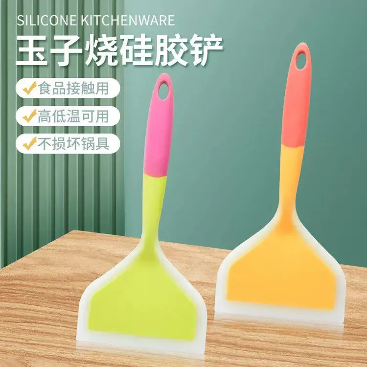 烙饼厨房刮刀铲不粘锅耐高温专用铲子家用炒菜硅胶锅铲不伤锅烘焙