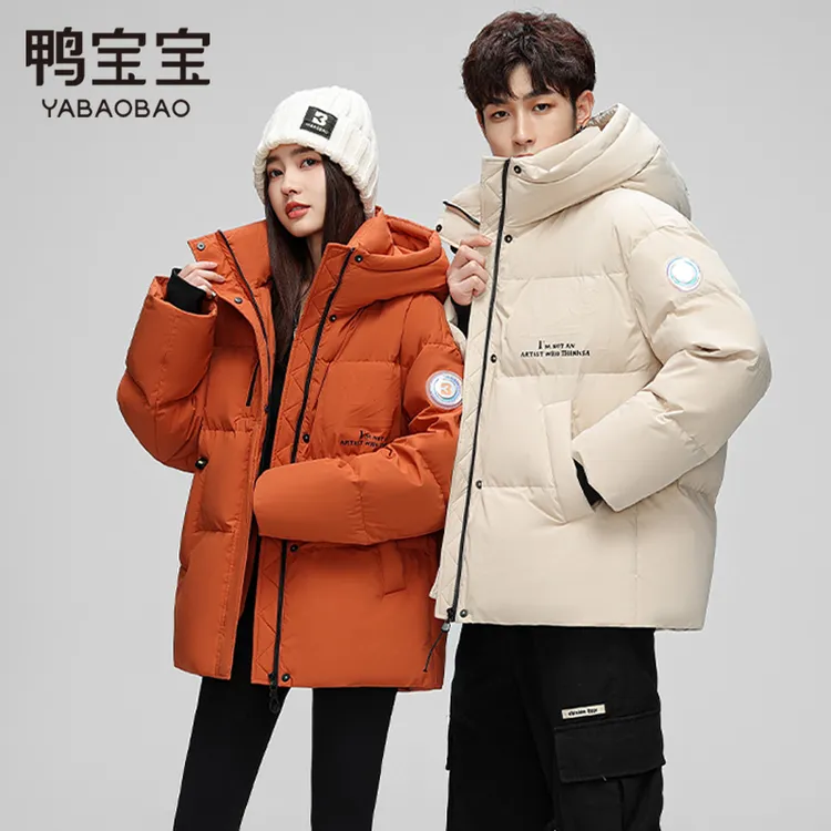 鸭宝宝2025新款羽绒服男女同款通勤百搭中长款时尚连帽情侣外套潮