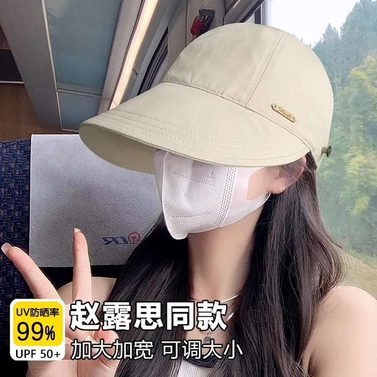 赵露思同款防晒帽女2025新款防紫外线遮阳帽鸭舌帽太阳帽渔夫帽子