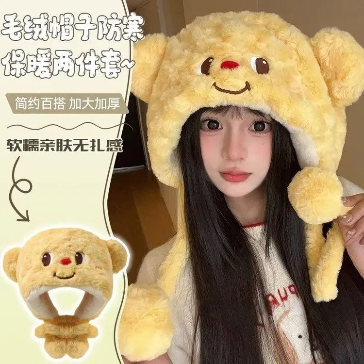 黄油小熊毛绒帽子女秋冬季骑车保暖护耳防寒雷锋帽可爱卡通针织帽