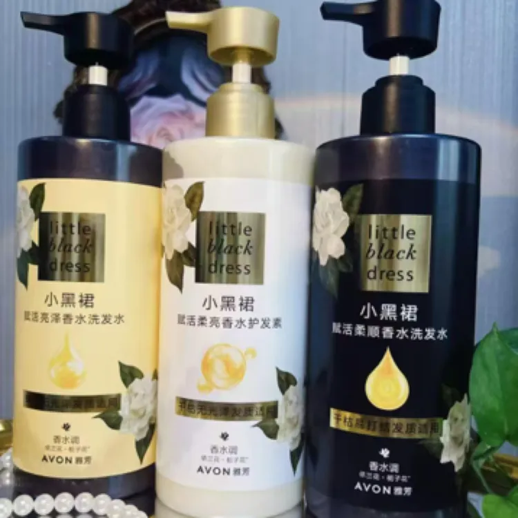 小黑裙香水洗护组合