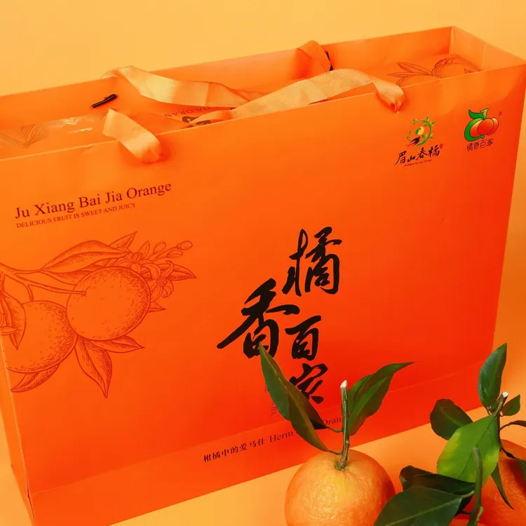 至尊（果冻橙）现摘现发香甜爆汁品质馈赠天花板