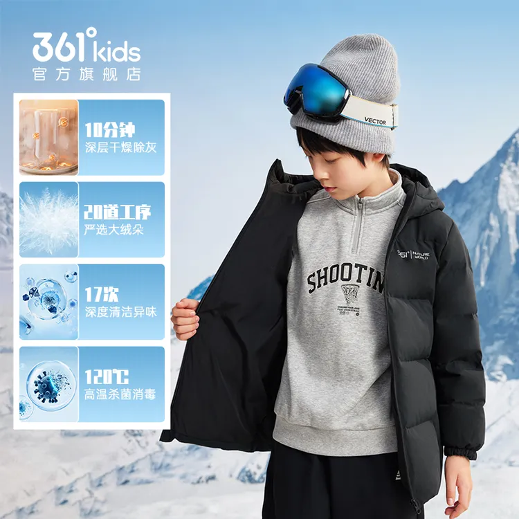 【30S速热】361°kids羽绒服儿童外套25年冬季运动休闲加厚保暖