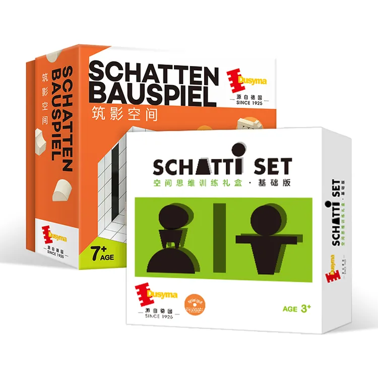 Dusyma空间思维训练礼盒基础版筑影空间积木