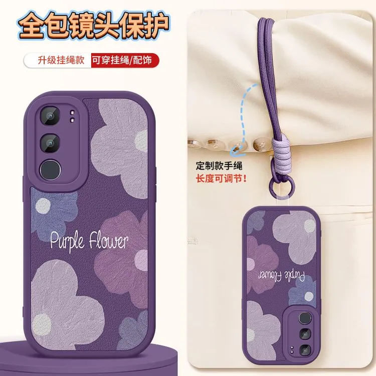 适用vivoy50手机壳5g新款vivoy50m小羊皮软壳vivoy50镜头全包VIVO