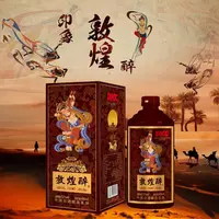 送驾敦煌醉馆藏.联名限定款浓香型白酒52度400ml
