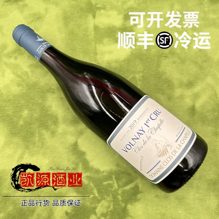 ClosdelaChapelle落霞沃尔内一级园教堂独占园Monopole干红葡萄酒