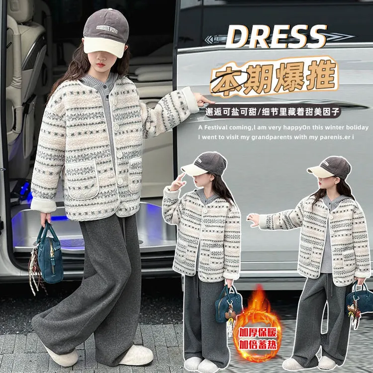 女童冬装毛毛外套连帽毛衣加绒裤三件套中大童女孩时尚休闲套装潮