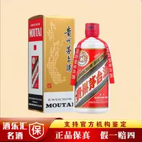 KWEICHOW MOUTAI/贵州茅台飞天茅台酱香型53度500ml单瓶（无原箱）D