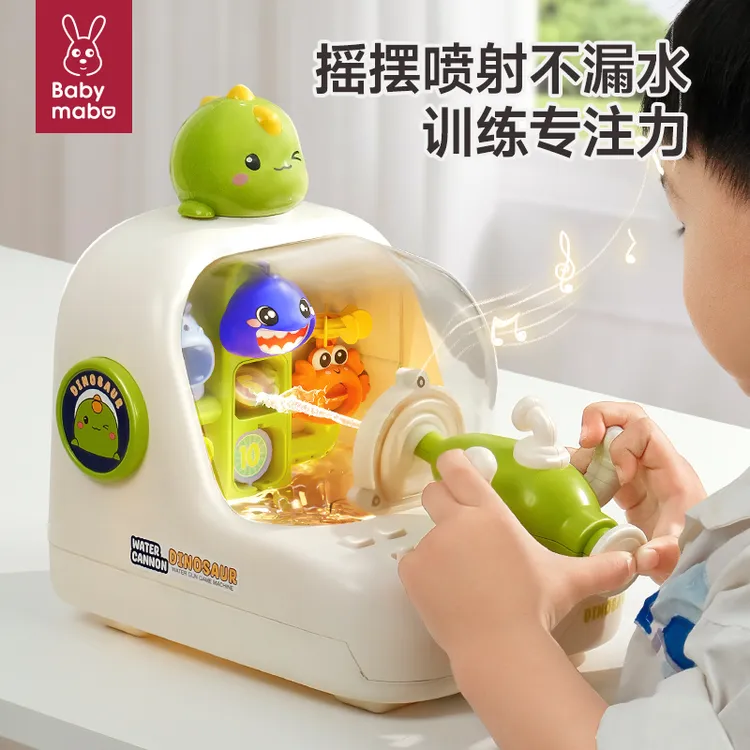 儿童桌游打弹珠游戏机电动水炮发射专注力训练益智玩具六一节礼物