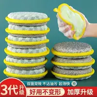 加厚洗碗海绵擦不沾油刷锅洗碗布海绵擦百洁布刷锅清洁去污魔力擦