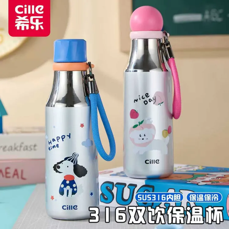 希乐儿童保温杯女生高颜值2025新款便携吸管水杯学生上学专用水杯