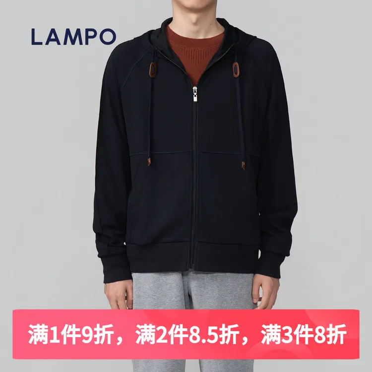 LAMPO/蓝豹【易打理运动款】藏青色连帽卫衣外套男士上衣休闲