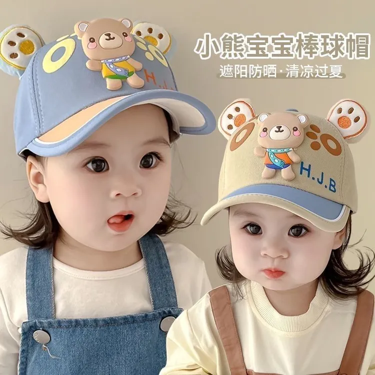 儿童帽子春夏季卡通男童女童鸭舌帽透气防晒宝宝棒球帽网眼太阳帽