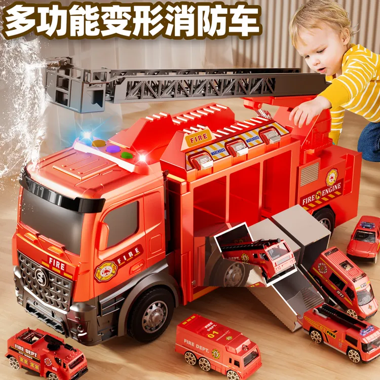 儿童多功能救援消防车玩具大号警车合金声光喷水弹射轨道益智男孩