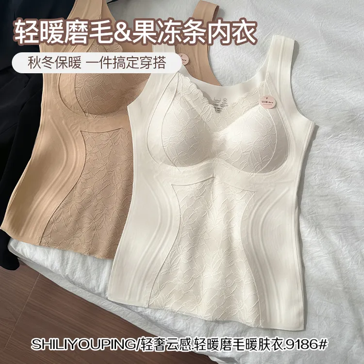 秋冬固定杯无钢圈聚拢上托保暖马甲外穿拼接网纱V领修身保暖背心